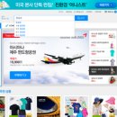 송추워터피아