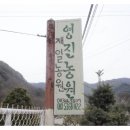 재일농원 이미지