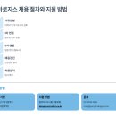 용마경로복지센터 | 용마로지스 채용 완벽 가이드 | 2025년 신입·경력 채용 정보 총정리