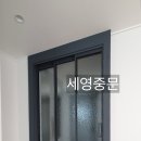 부영1차슈퍼 이미지