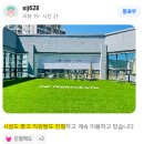 분천3리 야외운동기구 | 각산역 헬스장 / PT 25.11 최신리뷰로 알아보는 더테라스짐 PT의 특장점