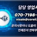 365토탈솔루션