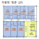 자몽헌 이미지