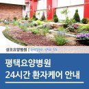 양진의료재단 이미지