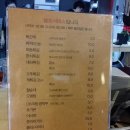 간지떡볶이 이미지