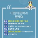 Book + Picnic 북크닉 이미지