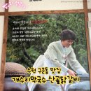 경기도 수원시 권선구 금호로 115 | 구운동맛집 개수리막국수산골닭갈비 수원밥집 모임장소 추천 후기