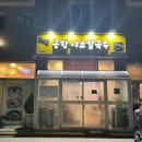 시즌원PC 안산본점 이미지