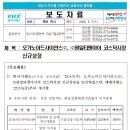 원일 이미지
