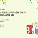 레인보우샵 이미지