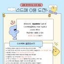 매직 웨딩 세탁 | 다이렉트 결혼준비 제휴 LG베스트샵 비교 후 선택한 수원본점 신혼 가전 계약 후기 | 광교 갤러리아