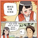 왓숑 Daum카페