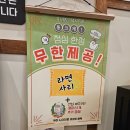 김치찜은못참지 구미봉곡점 | 구미 인동 맛집 김치찜은못참지 누구나 좋아하는 밥집