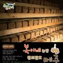 복이네 농장 이미지