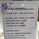 청정미담 이미지