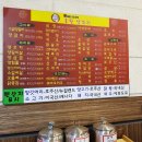 흥왕양꼬치 이미지