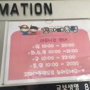 엘메디칼 이미지