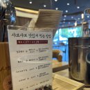 샤브20가야점 이미지