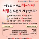 부대초등학교 - 41508 | 부대초등학교