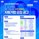 동부권역 이미지