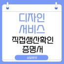 더불어행정사 합동사무소 이미지