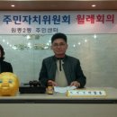 원종2동주민자치센터 티스토리