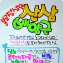 POP 이미지
