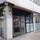 시작가초밥집 - 19008 | 시작가초밥집