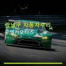 우영카모터스 네이버블로그
