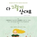 작은산대 이미지