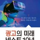 신 광고기획 네이버블로그
