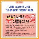 동해시-43 이미지