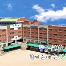 경서초등학교 이미지