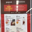 피코크 정관장 홍삼 요거트 후기, 이마트 신상 건강 요거트 추천