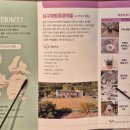 남해읍사무소 이미지