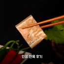 형제유통 | 삼형제고기 편육 써보니 300g 돼지 머릿고기 후기