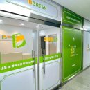 내포그린 이미지