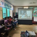 가곡1리 경로당 이미지