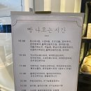 [경기광주] 대형 카페 이배재재빵소 내돈내산 후기
