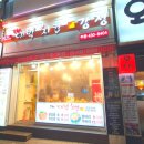 The대박치킨