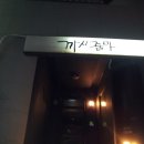 까시줌마