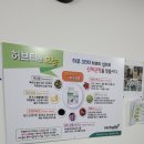 영양하마 | 경기 구리, 갈매동 찜질할 수 있는 '영양하마' 평일 방문 후기