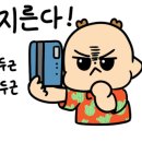 레드365 - 광진구 아차산로29길 15 | 레드365