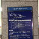 매탄공원 농구장