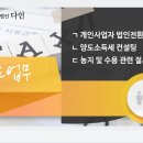 세무법인다인 이미지