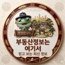 강남센트럴부동산중개 이미지