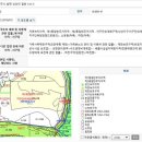 경기 양주 남면 신산리 토지매도 모양이 좋지않은 토지입니다 이미지