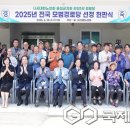 관성1리 경로당 이미지