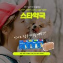 엑슬루약국 이미지