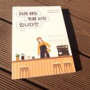 김경희의쿠킹스쿨